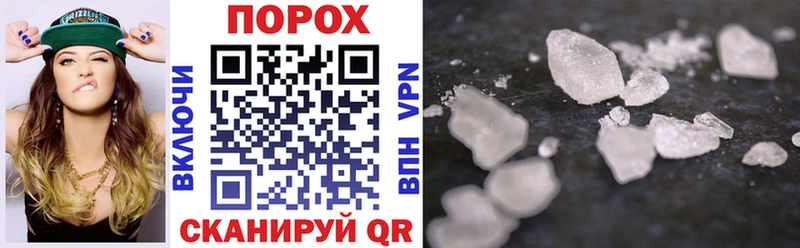 площадка формула  Куртамыш  Амфетамин Premium 