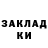 Амфетамин 98% Sofia Guk