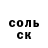 ГАШ убойный Dak Main