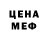 Метадон мёд Andrii Sevruk