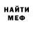 ТГК гашишное масло Trader Space