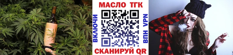 мега ССЫЛКА  где продают   Куртамыш  Cannafood конопля 