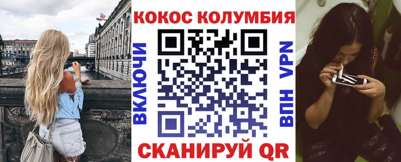 COCAIN 99%  Куртамыш 