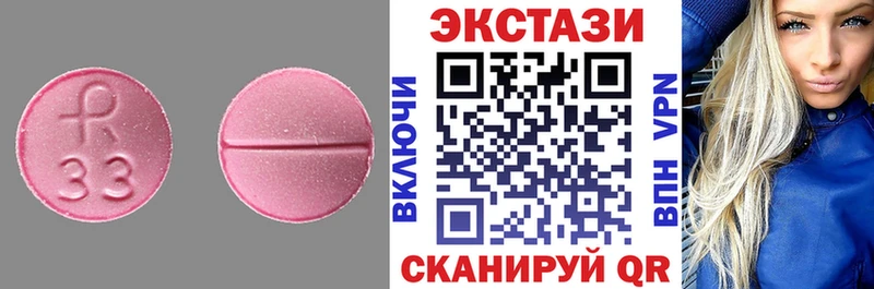 где найти наркотики Куртамыш Экстази DUBAI
