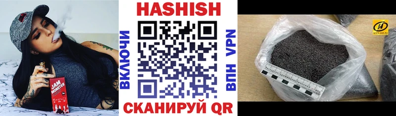 Гашиш Cannabis  как найти закладки  Куртамыш 