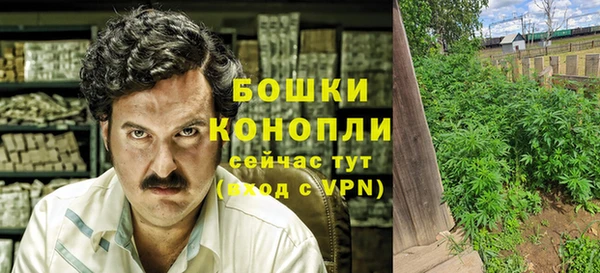 герыч Белокуриха