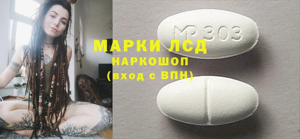 герыч Белокуриха