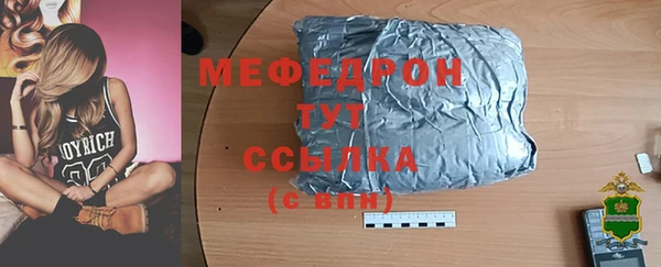 герыч Белокуриха