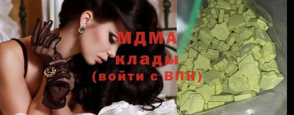 наркотики Белоозёрский
