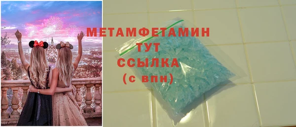мяу мяу кристалл Баксан