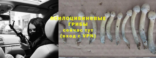 наркотики Белоозёрский