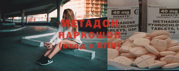 спайс Беломорск