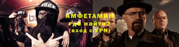 спайс Беломорск
