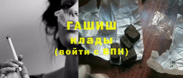 герыч Белокуриха
