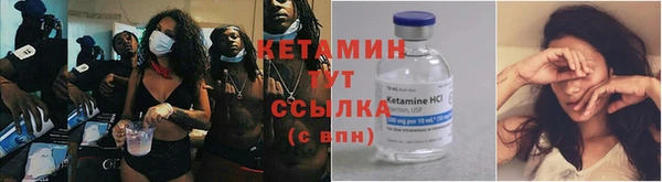 спайс Беломорск