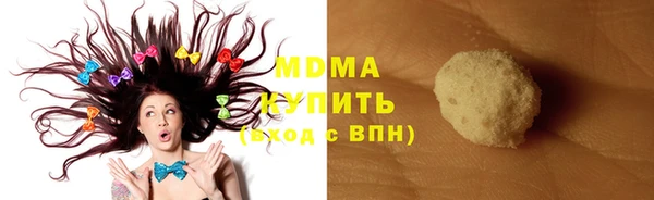 герыч Белокуриха