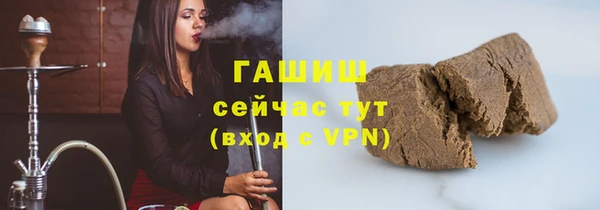 герыч Белокуриха