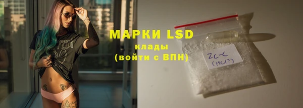 герыч Белокуриха