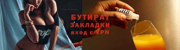 герыч Белокуриха