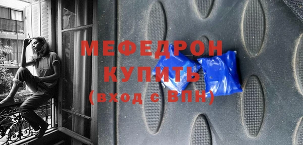 герыч Белокуриха