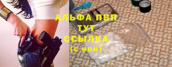 герыч Белокуриха