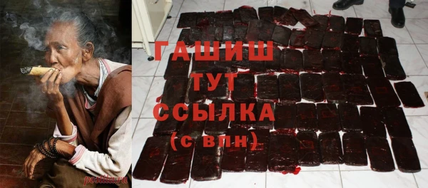 герыч Белокуриха