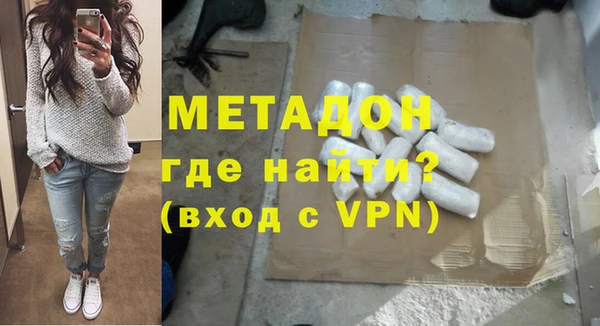 герыч Белокуриха
