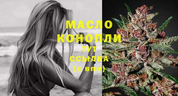 спайс Беломорск