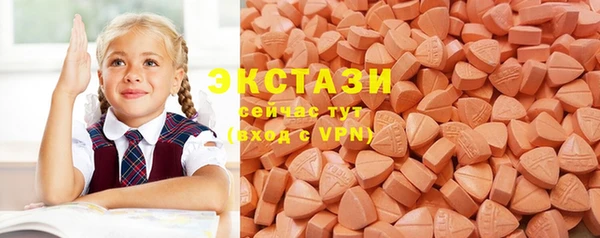 спайс Беломорск