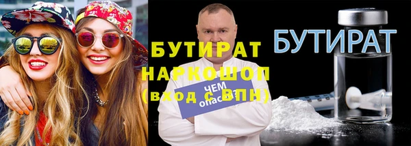 наркотики Белоозёрский