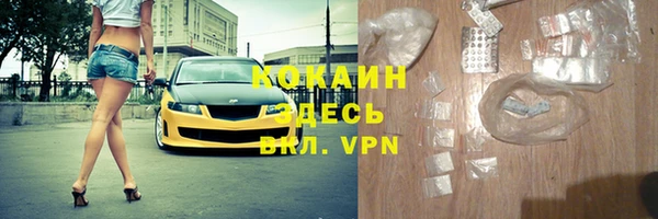 экстази Балахна