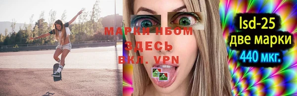 наркотики Белоозёрский