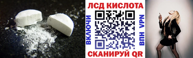 МЕГА Куртамыш ЛСД экстази ecstasy где можно купить