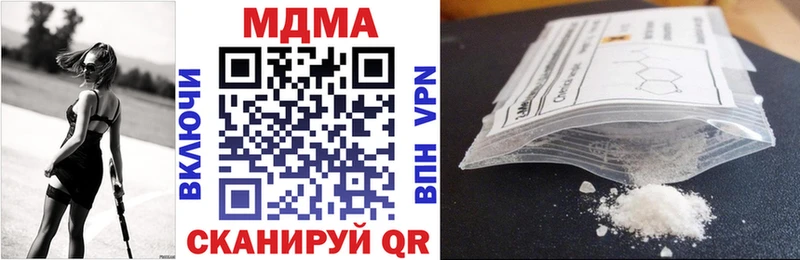 MDMA crystal  Куртамыш 