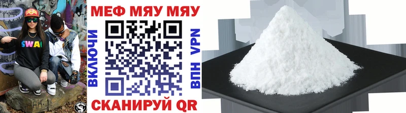 как найти закладки  Куртамыш  Меф 4 MMC 