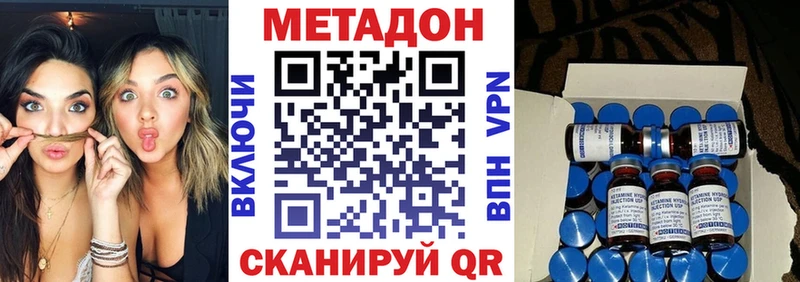 МЕТАДОН мёд  хочу наркоту  Куртамыш 
