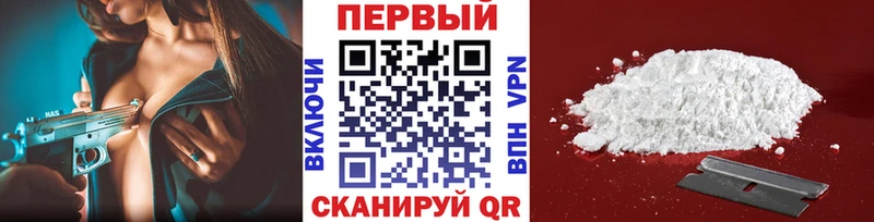купить наркотики цена  Куртамыш  Метамфетамин кристалл 