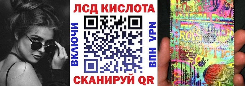 магазин Куртамыш Марки NBOMe 1,8мг
