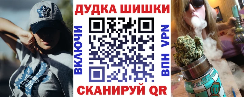 Конопля White Widow  Куртамыш 